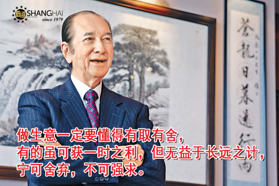 澳门赌王| 信德集团创始人何鸿燊– 商海数码商业媒体 ShangHai Business Media