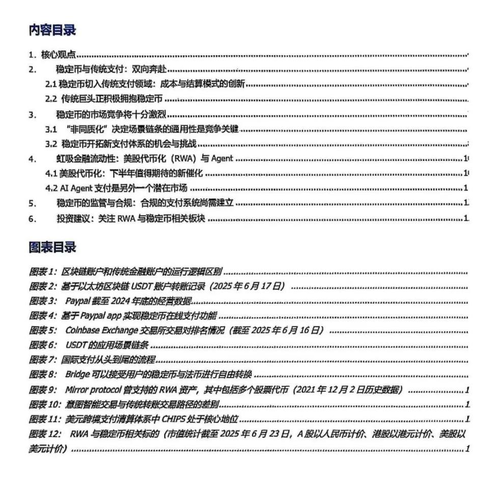 微信图片_20250624223941.jpg