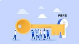 Web3 知识科普：什么是多签钱包？ | PANews