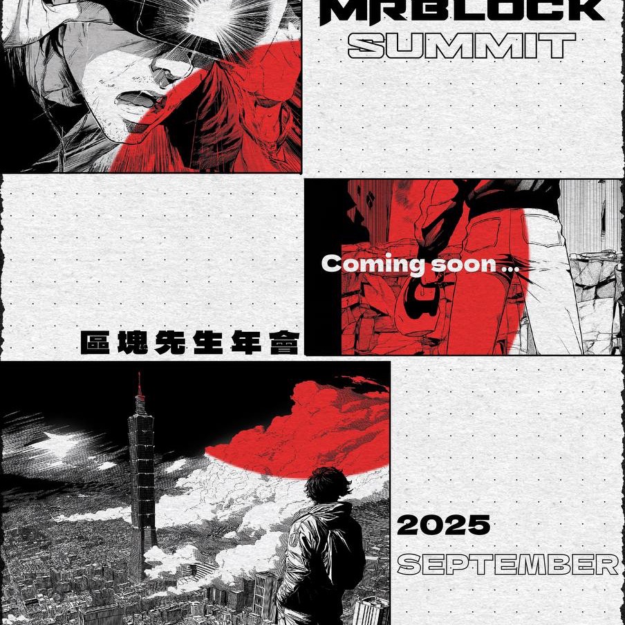 mrblock_summit_2025