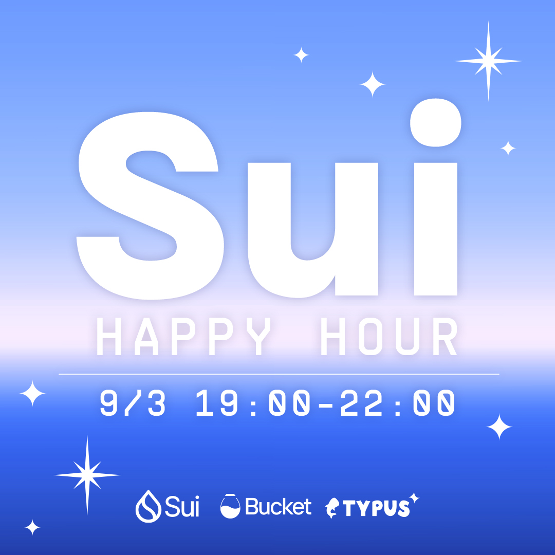 Sui Happy Hour @ TBW