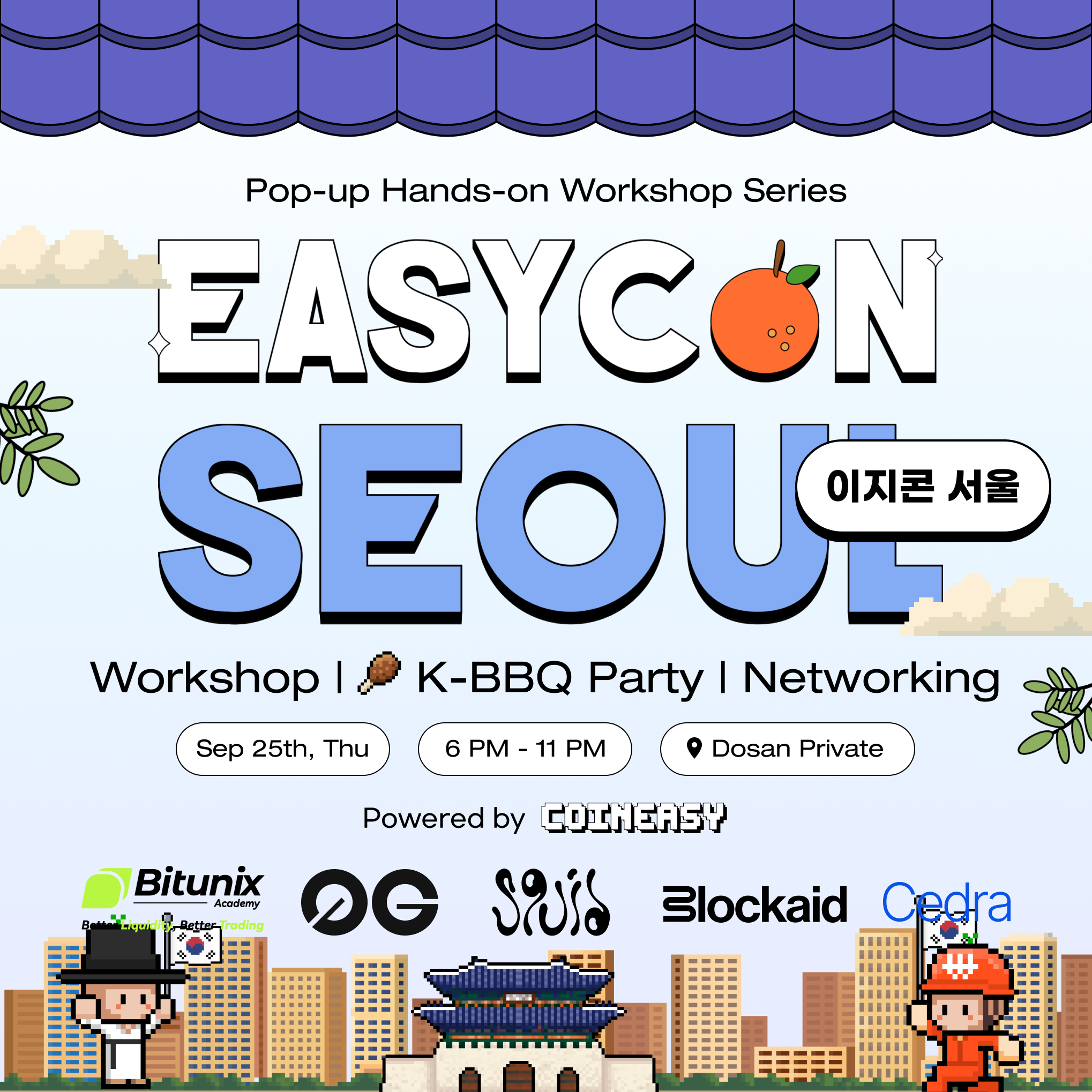 EASYCON SEOUL 🇰🇷