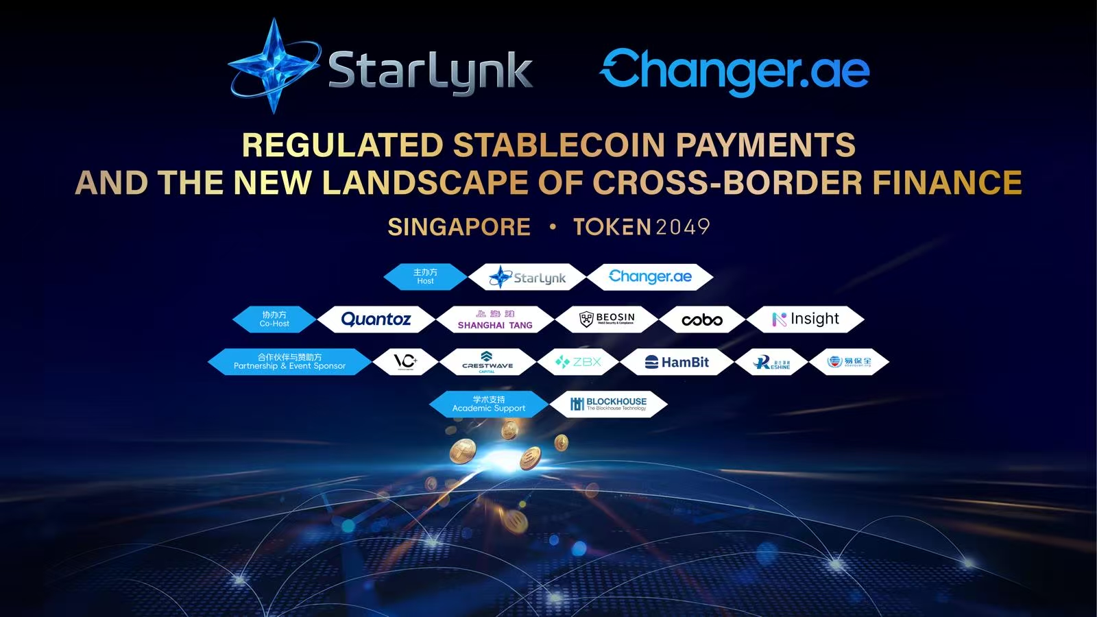 Starlynk × Changer.ae 2049 Side Event — 合规稳定币支付与跨境金融新格局
