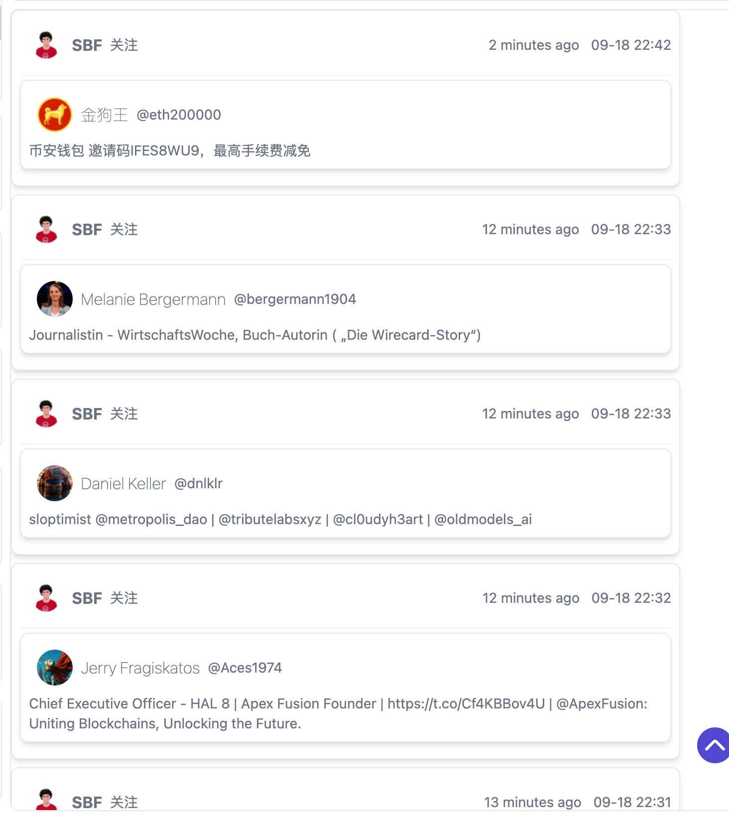 FTT 15 分钟拉升近 50%，SBF 推特账号出现异动