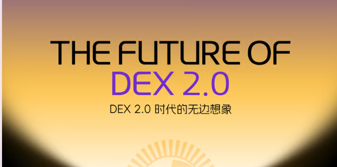 THE FUTURE OF DEX 2.0