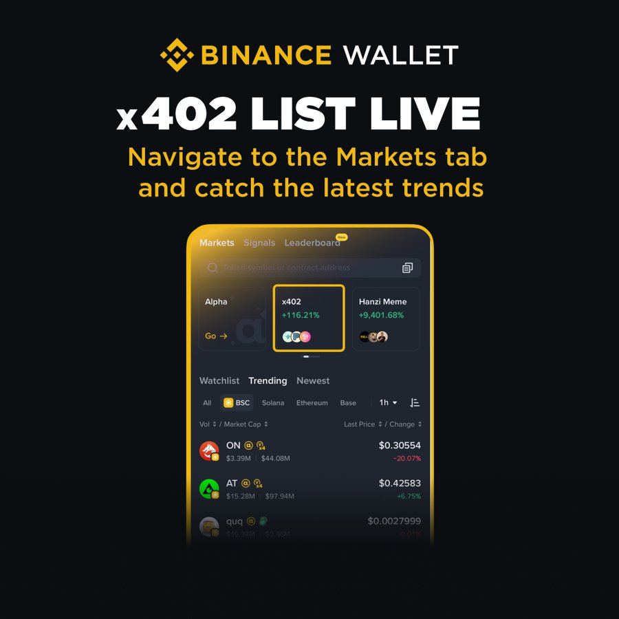 币安钱包上线「x402」列表功能