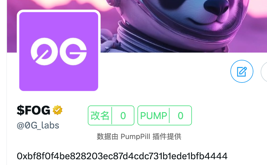 0G Labs 攻击者短时将账号名称修改为「$FOG」，团队现已改回