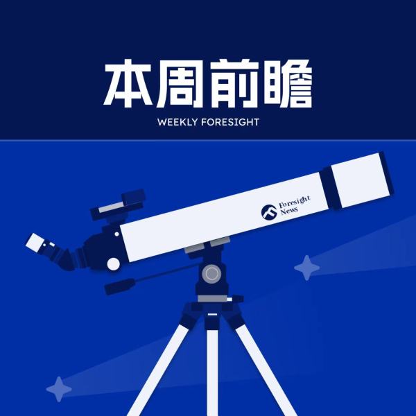 เปิดสัปดาห์วิทยาศาสตร์ฮ่องกงและเปิดตัวสัปดาห์นี้ ระยะที่สองของการรณรงค์ก่อนการวางจําหน่าย