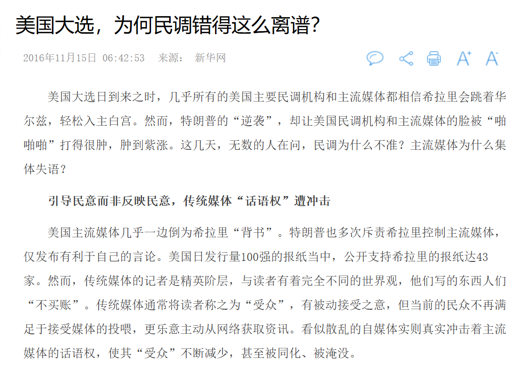 Info Finance 雏形：预测市场如何从「下注未来」，进化为「影响未来」？