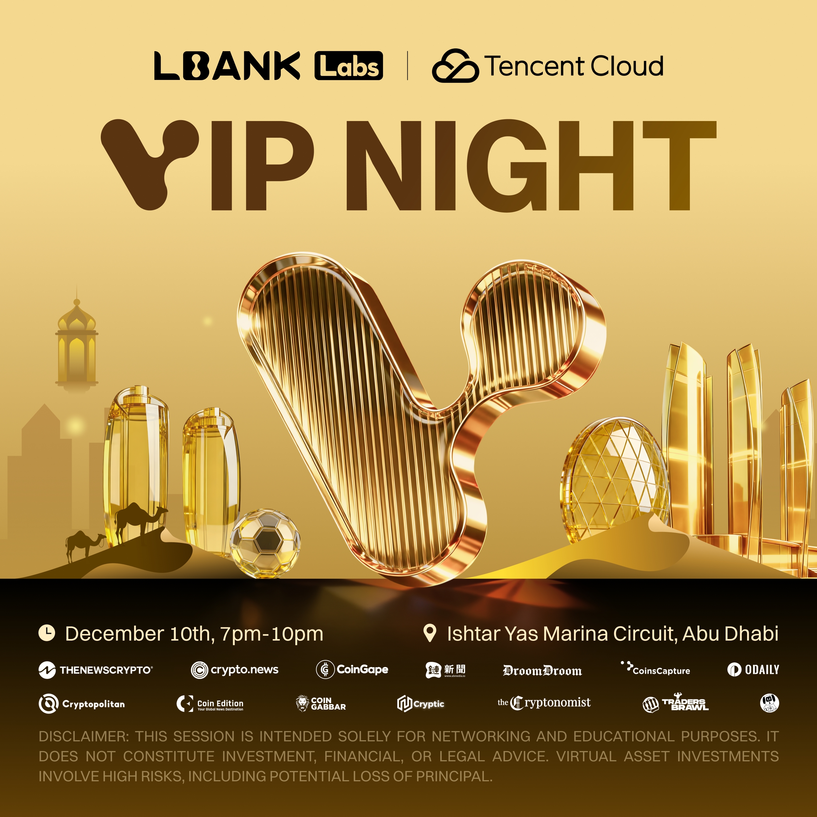 LBank Labs & Tencent Cloud VIP Night