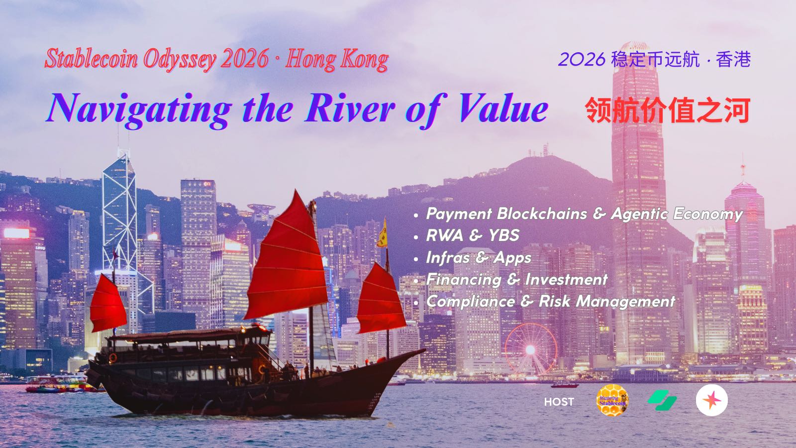 Stablecoin Odyssey 2026 · Hong Kong 「领航价值之河」