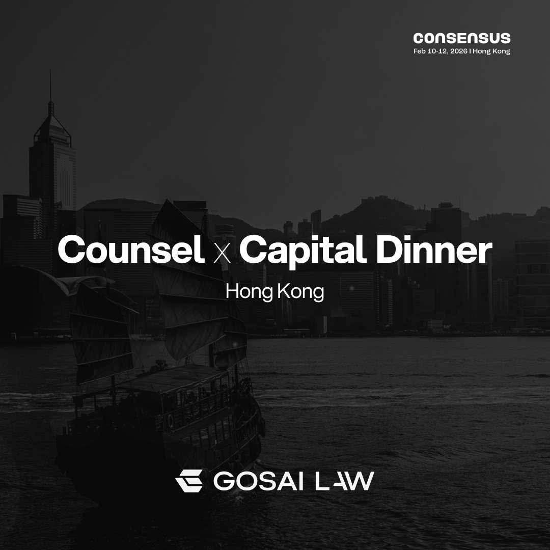Counsel x Capital Dinner Hong Kong