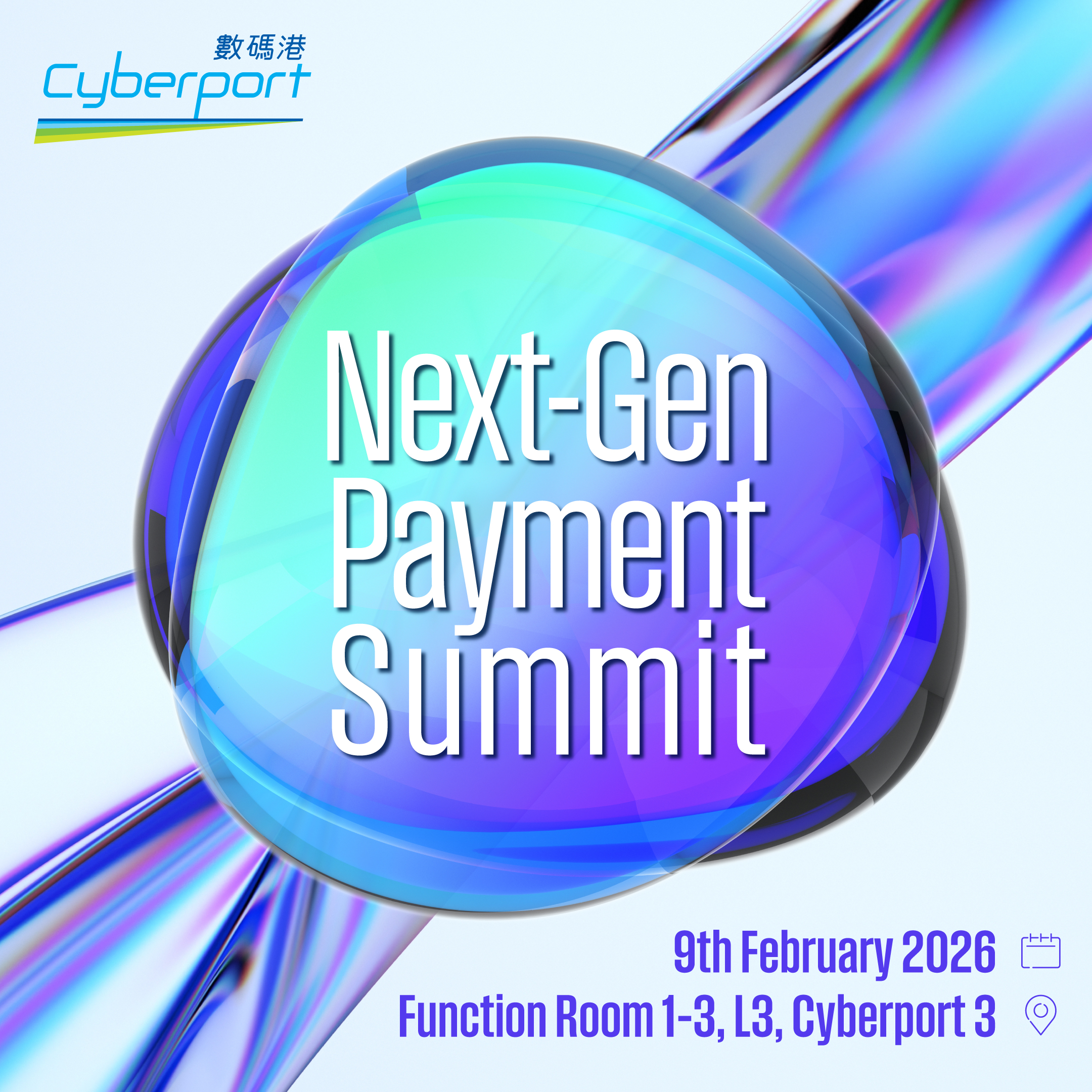 Next-Gen Payment Summit 2026