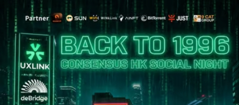 Back to 1996 Consensus HK Social Night