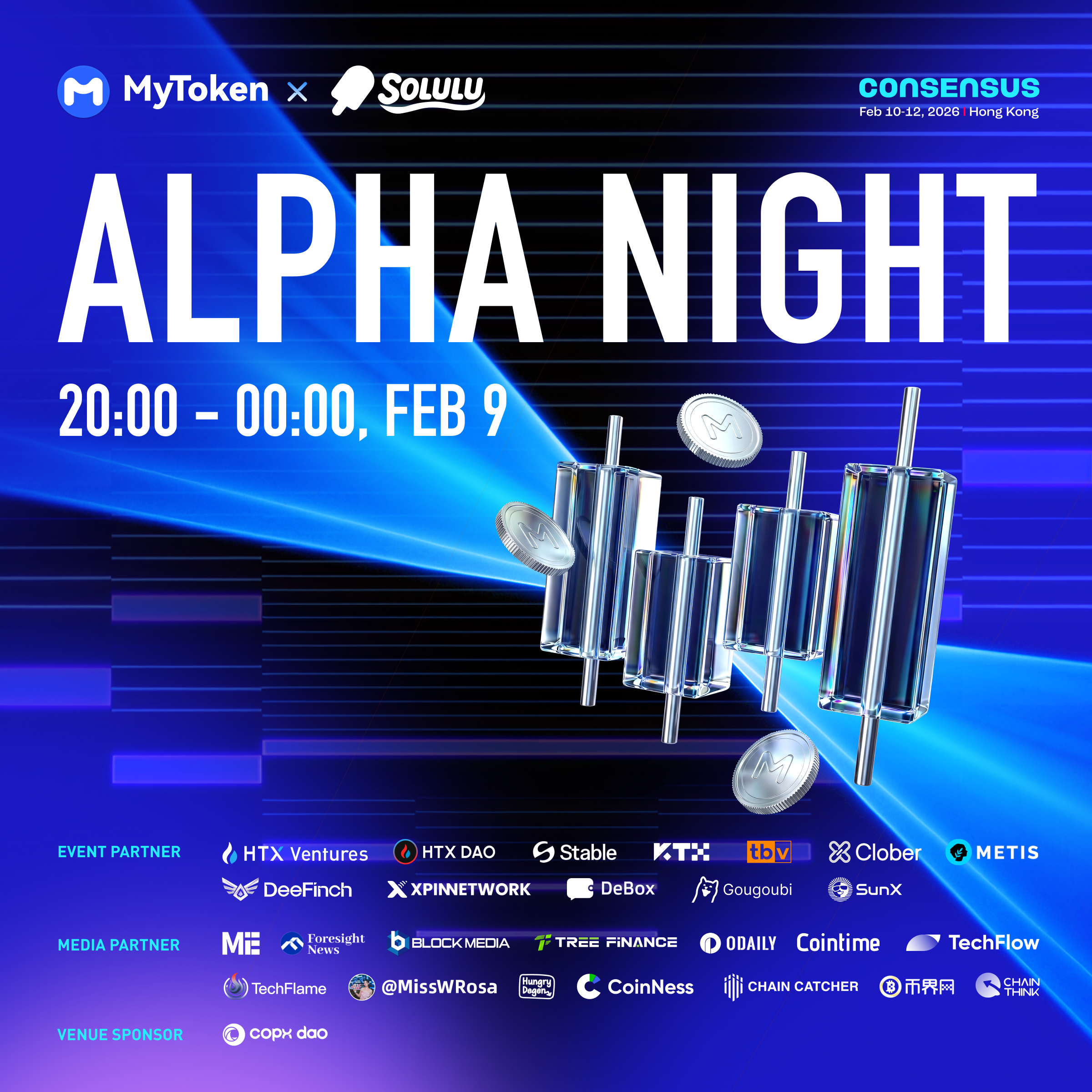 Alpha Night