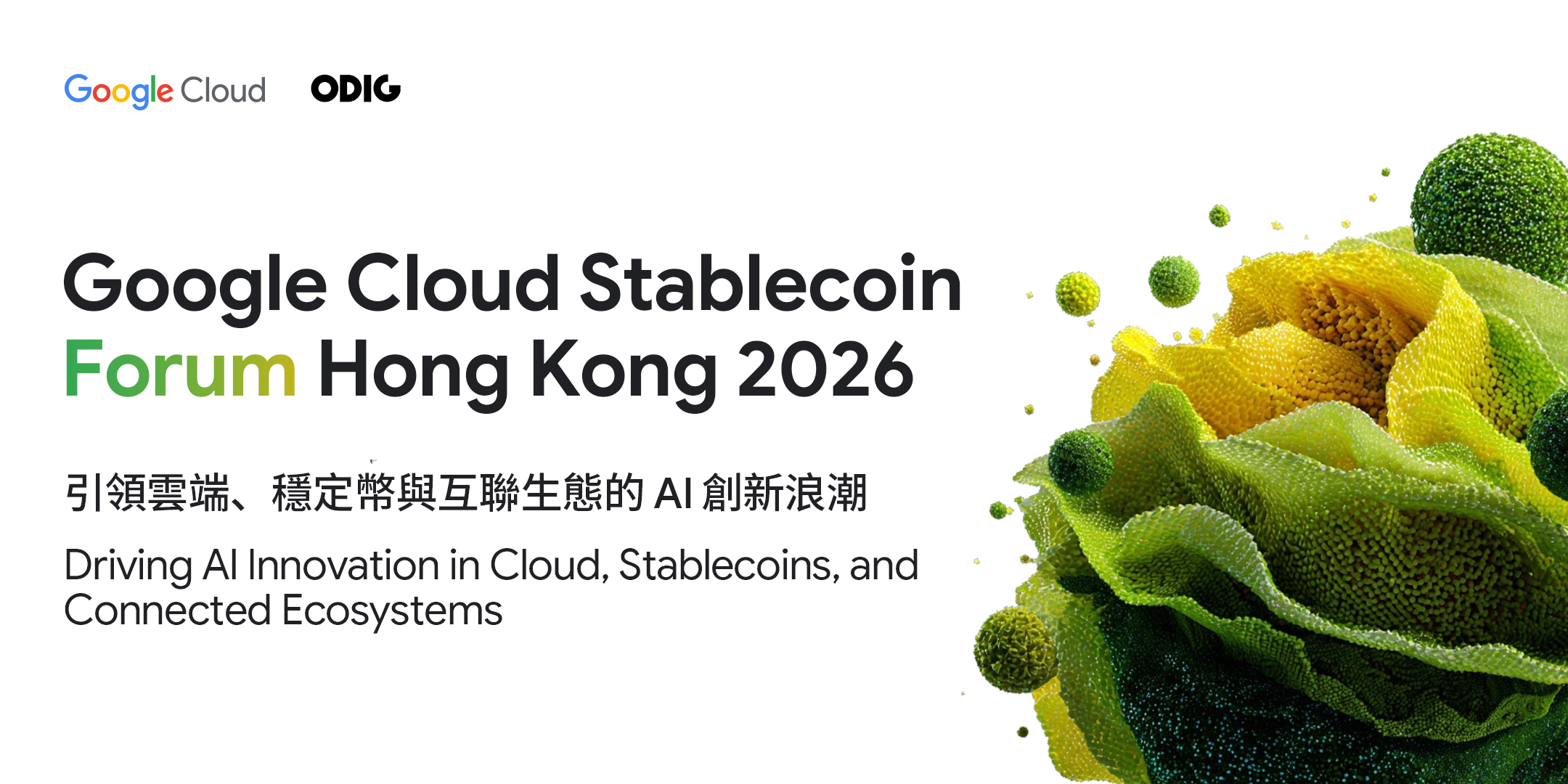 Google Cloud Stablecoin Forum Hong Kong 2026