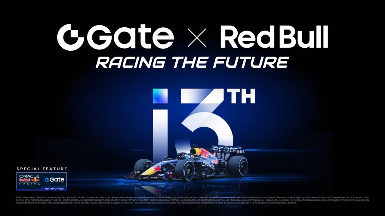 Gate x Red Bull「竞速未来」主题展