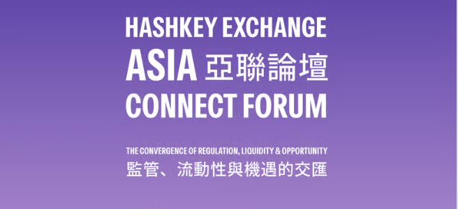 HashKey Exchange Asia Connect Forum: The Convergence of Regulation, Liquidity & Opportunity