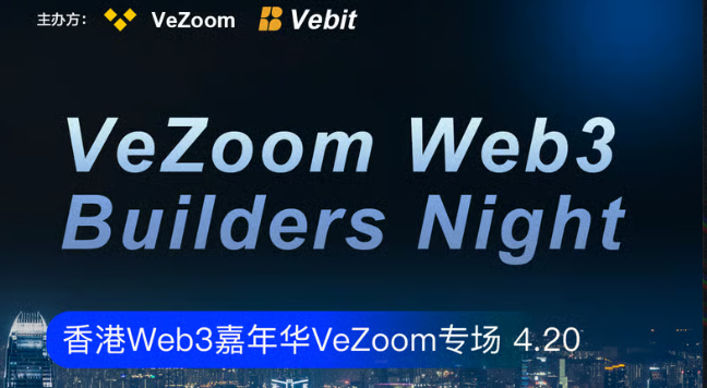 VeZoom Web3 Builders Night 4.20