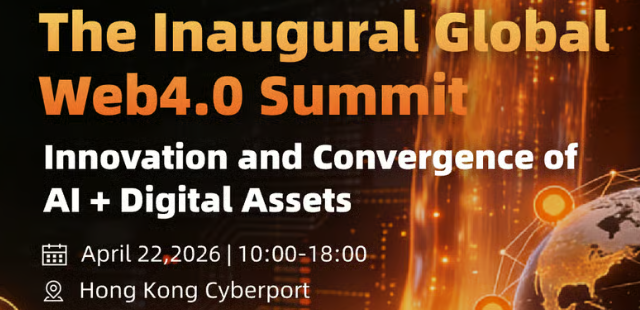 The Inaugural Global Web4.0 Summit：Innovation and Convergence of Al + Digital Assets