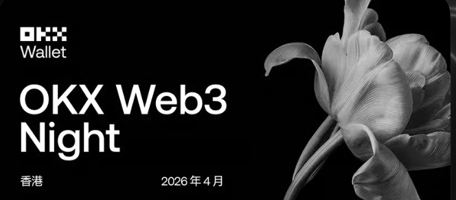 2026 OKX Web3 Night @HK