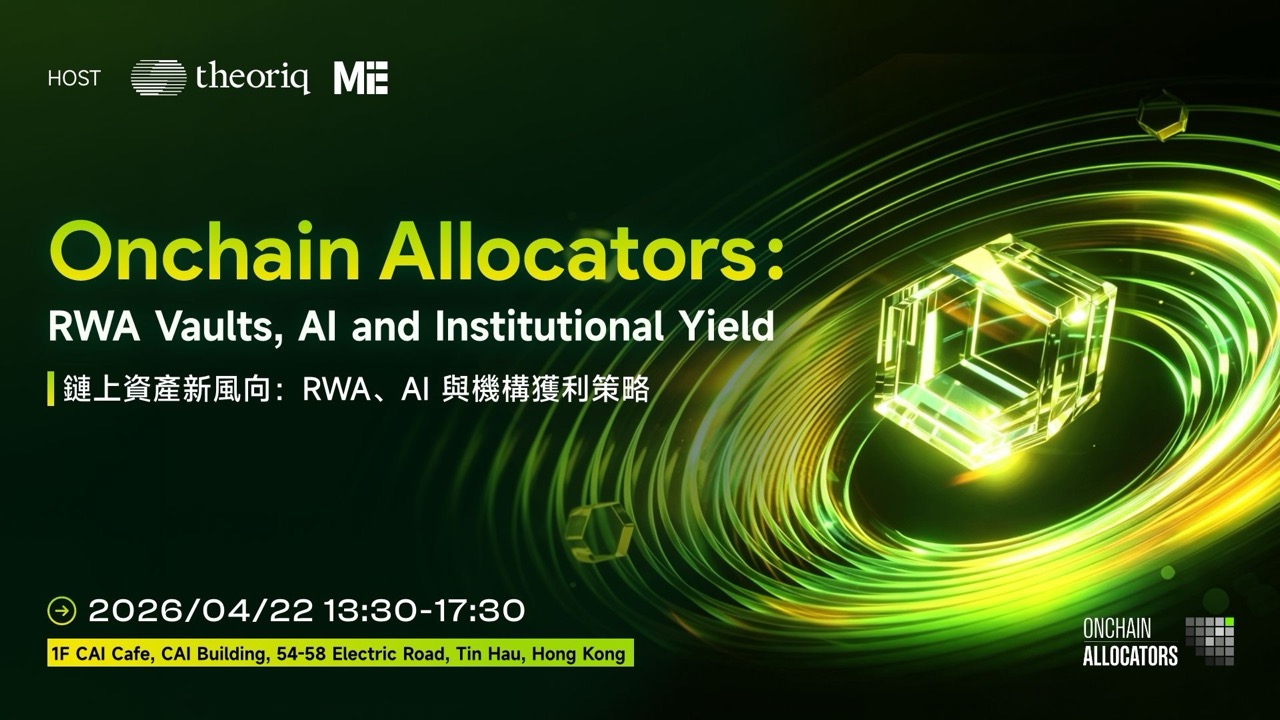 Onchain Allocators: RWA Vaults, AI and Institutional Yield