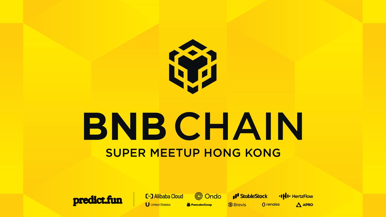 BNB Chain HK Super Meetup