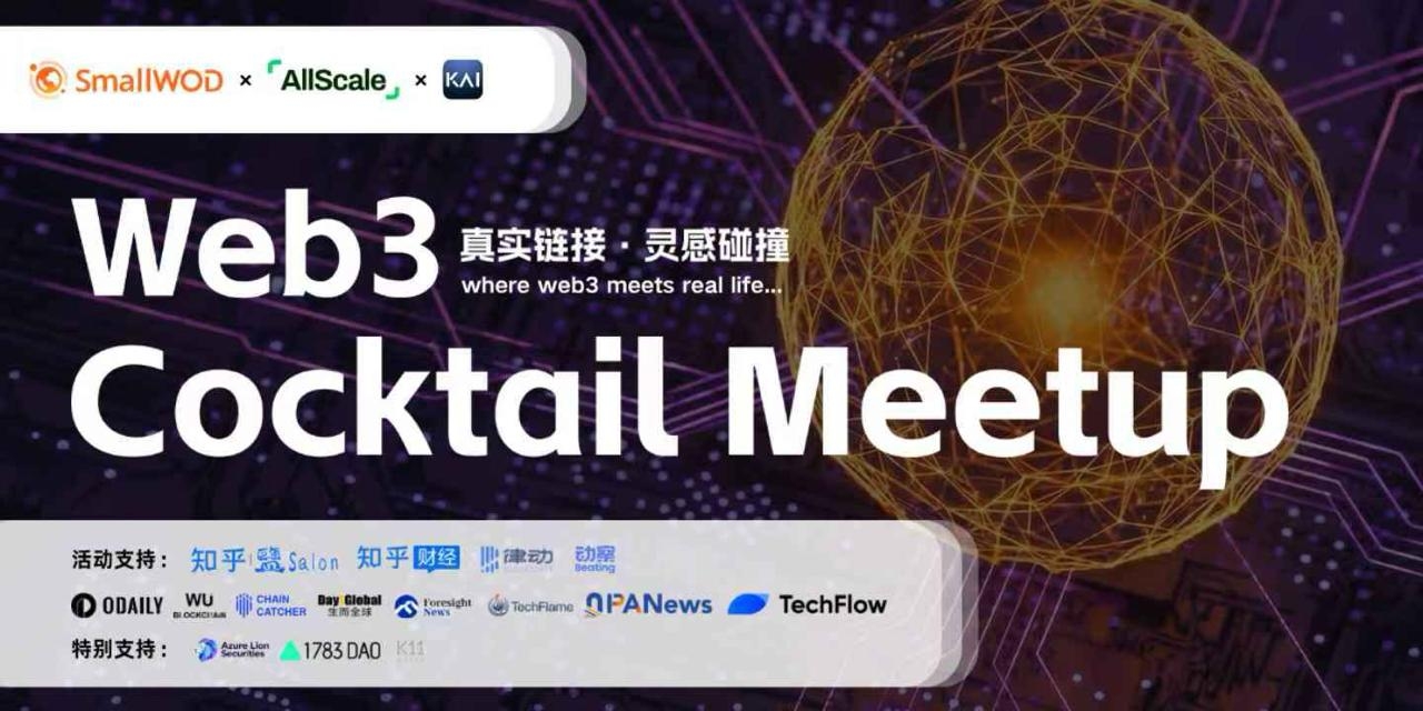 Web3 Cocktail Meetup