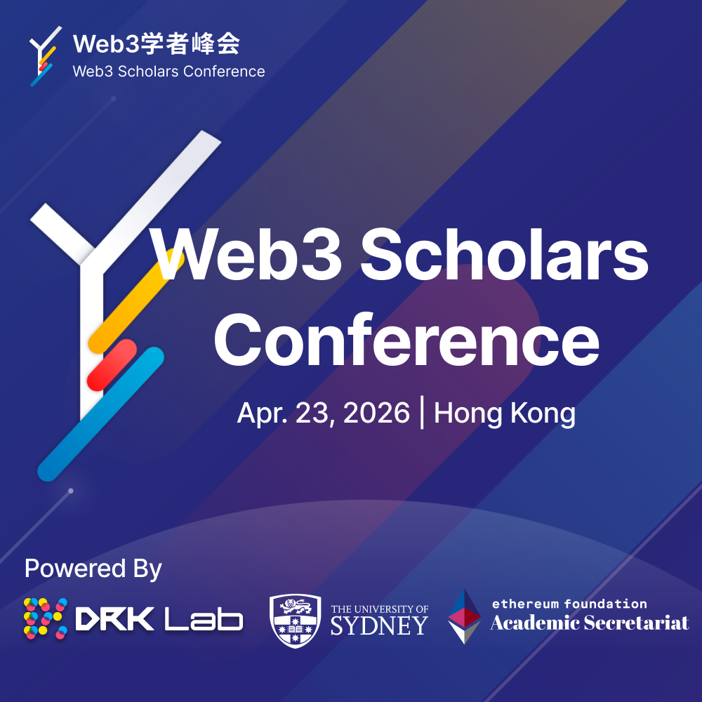 Web3学者峰会2026/ Web3 Scholars Conference 2026