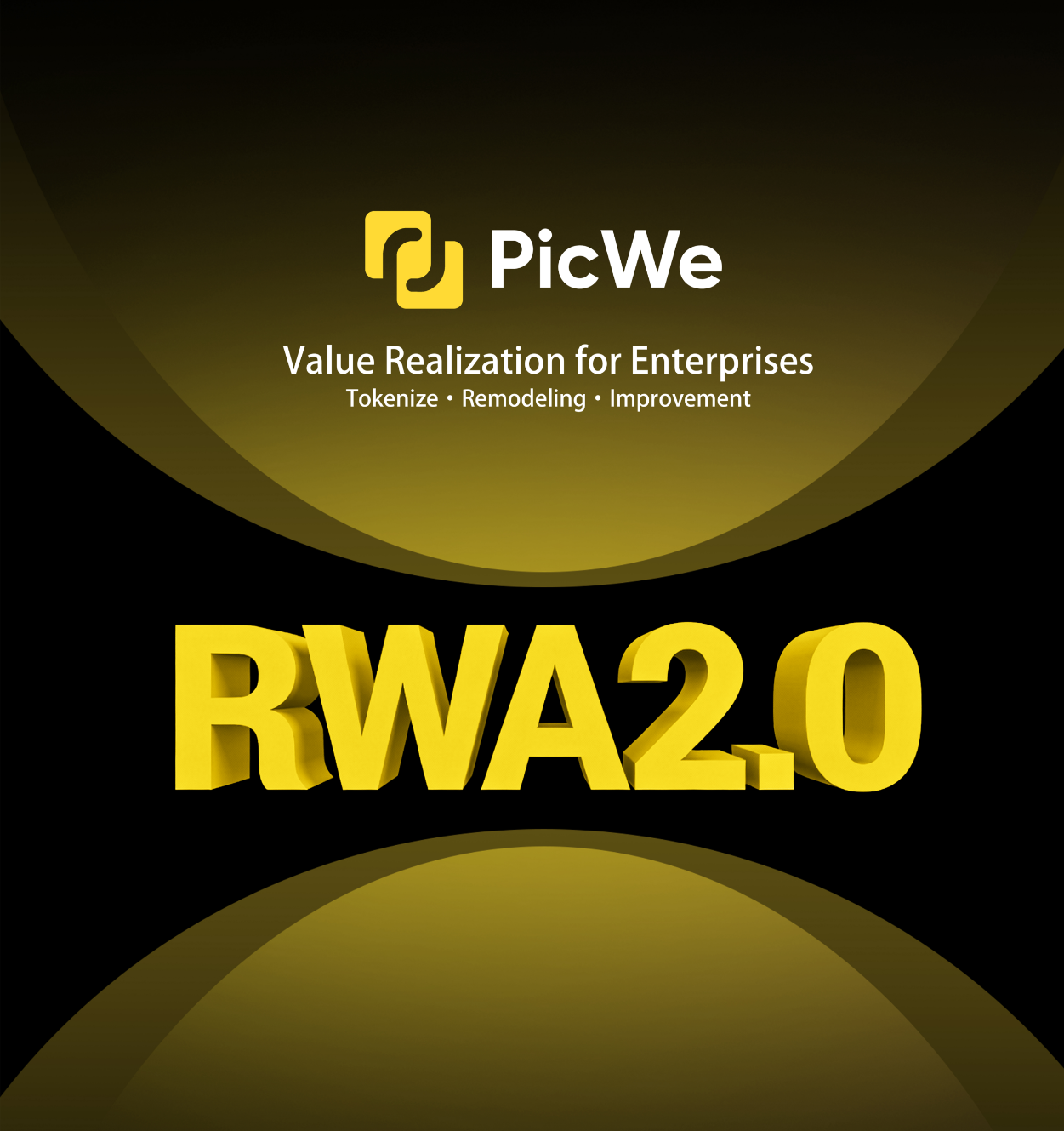 RWA 实战和商业闭环·私享会