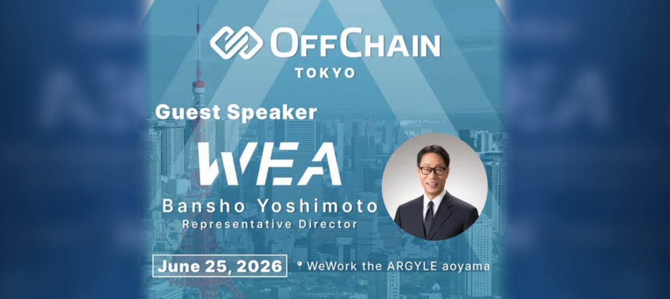 OffChain Tokyo x WEA Japan：稳定币店铺支付的现状与未来