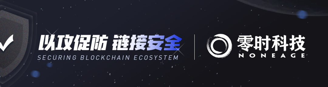 AI 正被用于识别空气币与链上传销风险 2