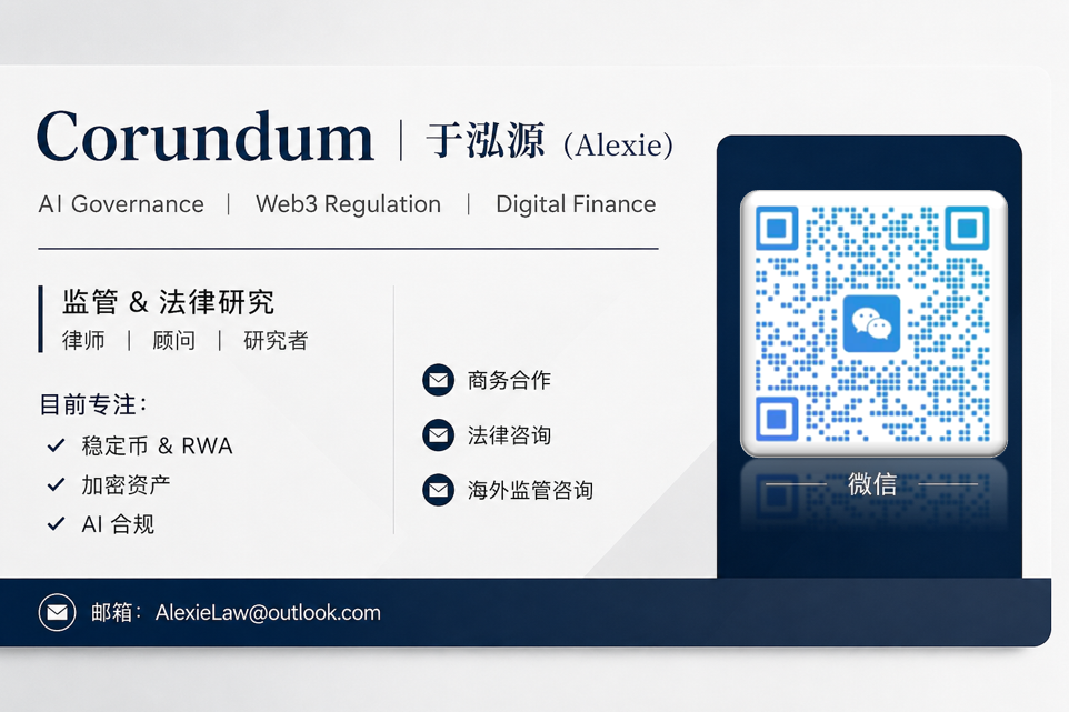 Visa launches VSP to bring stablecoin treasury, bank infrastructure and AI-era payments onto one platform 2