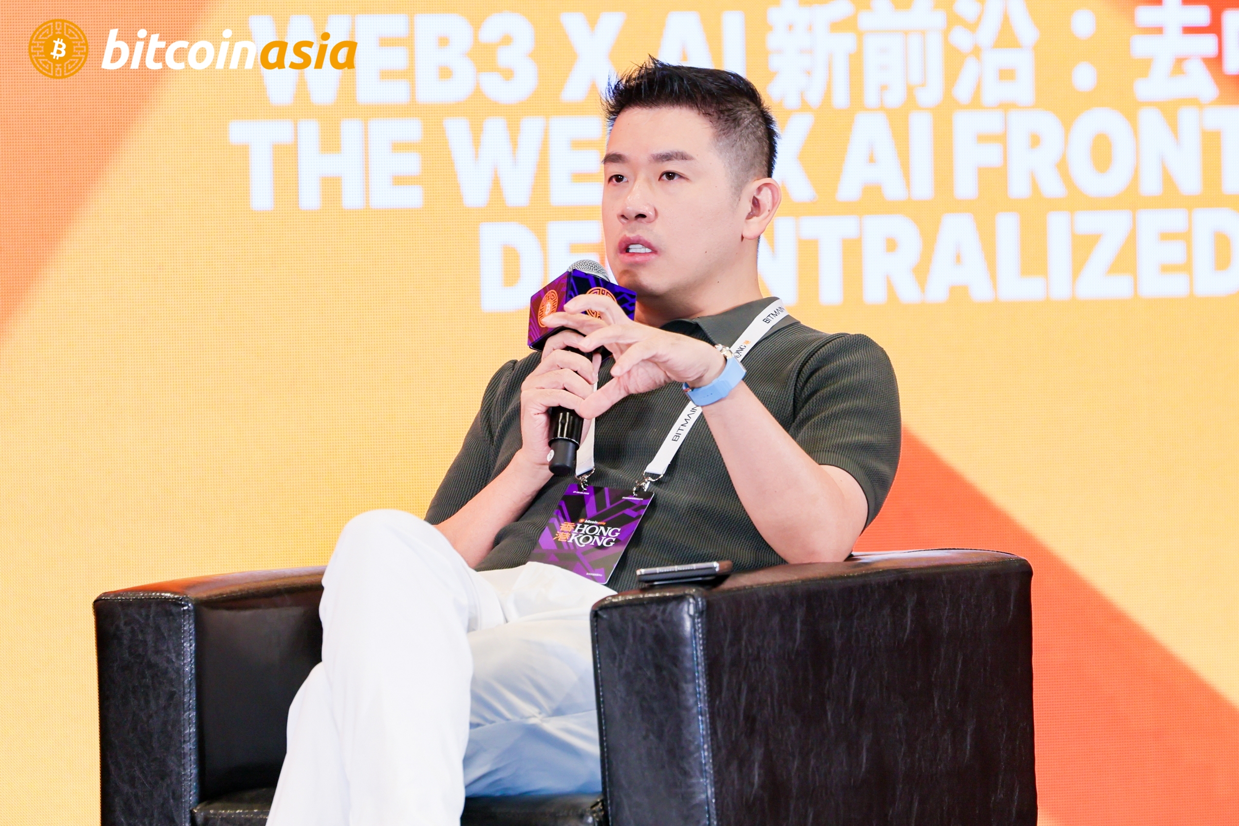 新火集团 CEO Livio:RWA 或成连接 AI 与人类资产体系的桥梁 2
