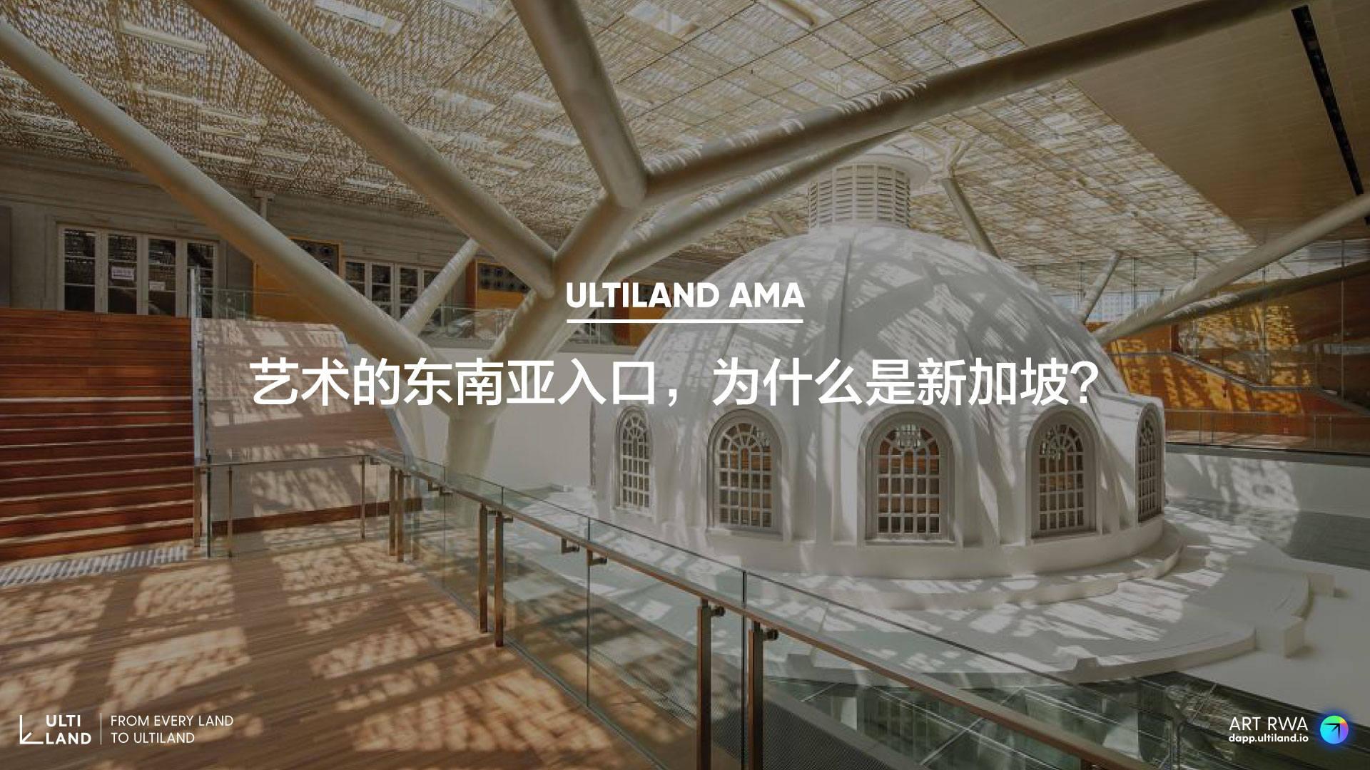 Why Singapore Is Emerging as a Gateway to Southeast Asian Art 2